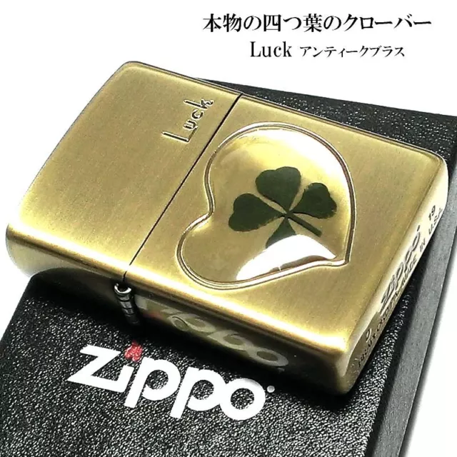 Zippo Oil Lighter Four Leaf Clover Luck Gold Epoxy Resin Regular Case Japan