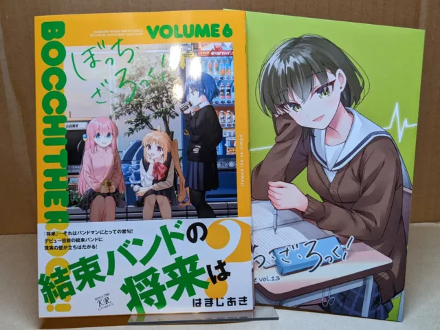 Bocchi the Rock! Vol. 6 NEW Manga + BONUS Melonbooks 4P Leaflet Promo Art