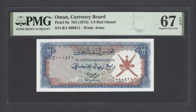 Oman 1/4 Rial Omani ND(1973) P8a "S/N 000811" Uncirculated Grade 67