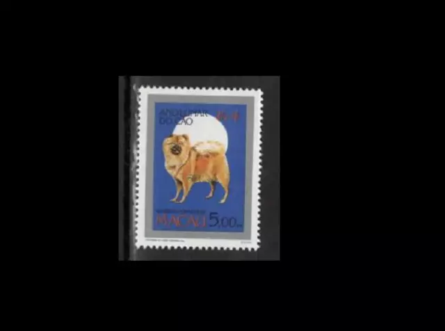 Macau 1994 Year of the Dog 1v MNH