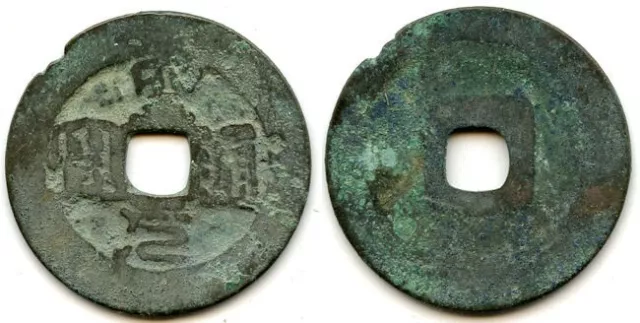 Bronze cash of the rebel and usurper Ho-Qui Ly (1402-1407), Ho rebellion, Vietna