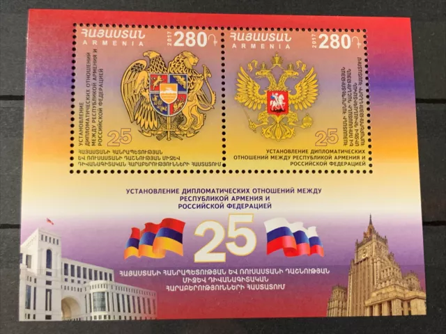 Armenia 2017 MNH Stamp SS Relations With Russia