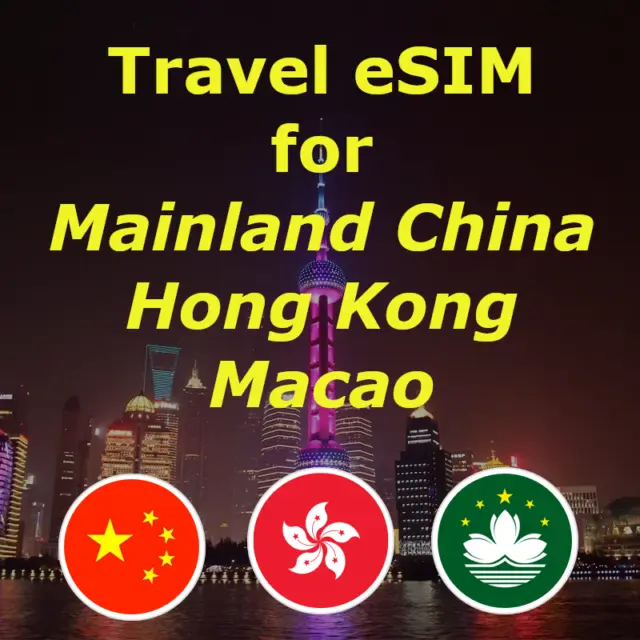 China HK Macao Travel eSIM SIM Card | 7-30 Days | 1-5GB (S) | QR Code Activation