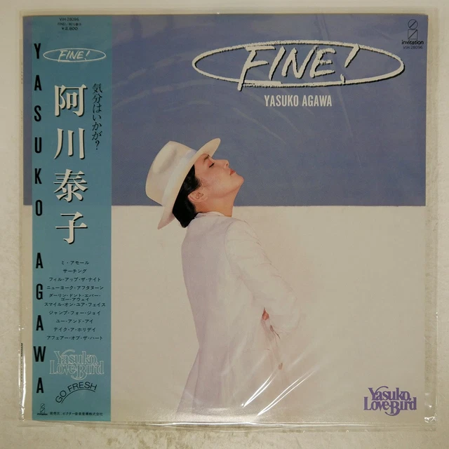 ジャズ CD Yasuko Agawa Echoes VICP238 Invitation /00110 CD YASUKO AGAWA Echoes VICP238 Invitation JAPAN | eBay
