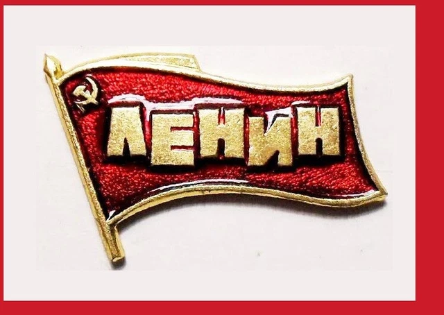 Vintage Soviet USSR Communist RED FLAG with Russian CREST LENIN Pinback Rare