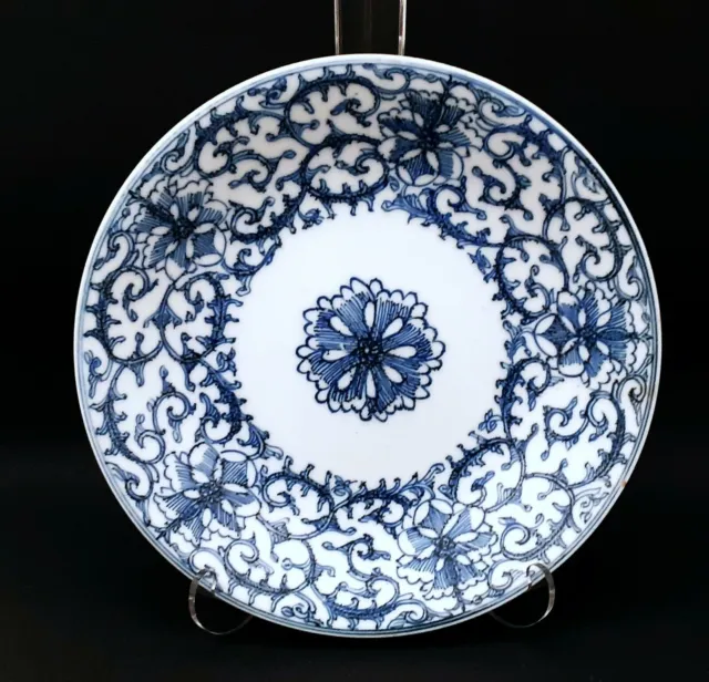 Chinese China Late Ming Blue & White Porcelain Plate Dish 17c -