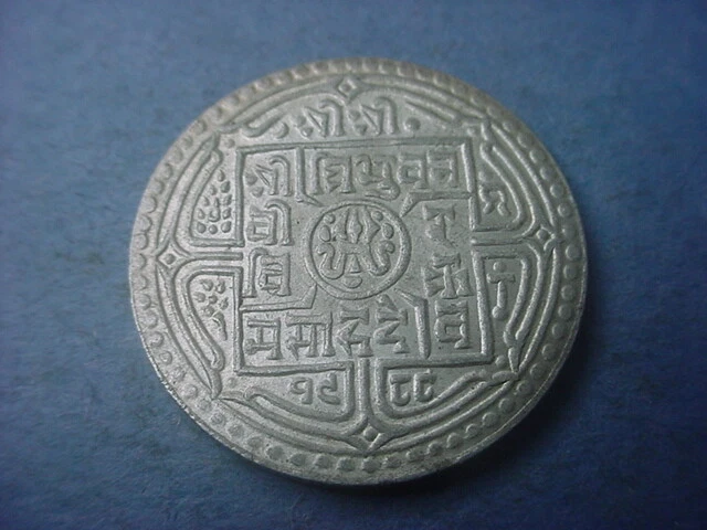 Nepal 2 Mohars 1931 Scarce Type #71356