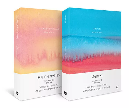 Find Me + Call Me By Your Name - Korean Edition Novel Book Pack of 2