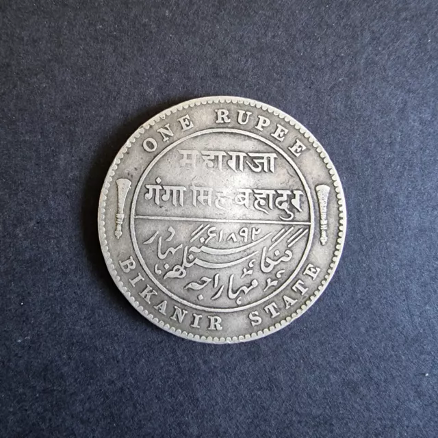 India - Princely States Bikanir 1892 One Rupee Ganga Singh Silver Coin KM# 72