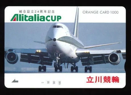 201o   Alitalia   Jumbo aircraft   Tachikawa Racing Ring  Orange Card 1 000