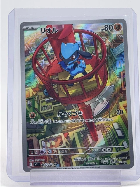 RIOLU 2025 POKEMON Japanese Mega Brave Art Rare A 068/063 Q5668 £0.75 ...