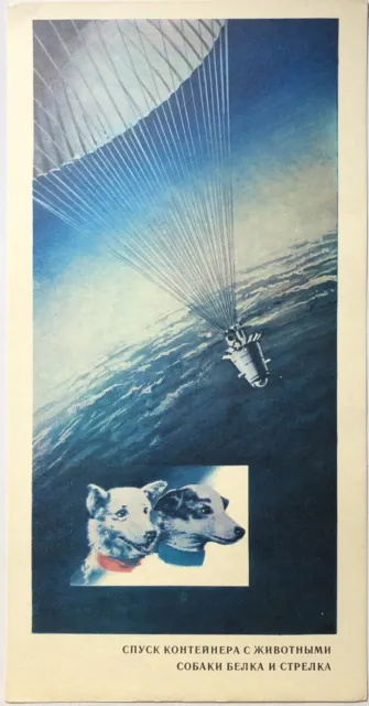 Original vintage Soviet USSR Space race NASA SpaceX Laika Belka Strelka poster