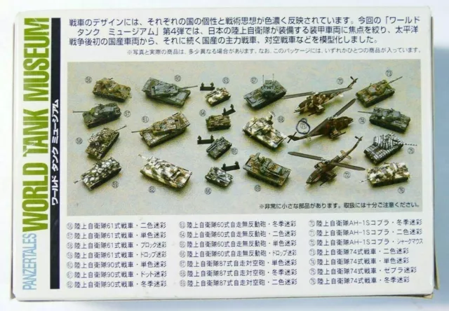 Takara World Tank Museum Series 4 #71 AH-1S in two colour camouflage 2