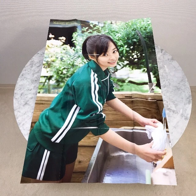 AKB48 Rino Sashihara God 8 Double Side Extra Large A All Size Poster