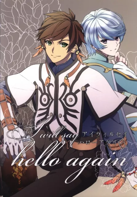 USED) Doujinshi - Tales of Zestiria / All Characters & Sorey & Mikleo & All  Characters (Zestiria) (Zestiriassort) / C±2