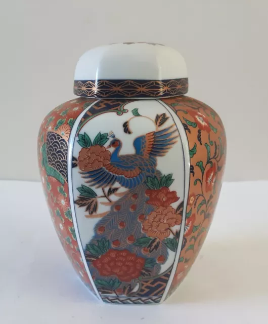 Vintage Japanese Ginger Jar SEIZAN GAMA 1970s-80s. 15x12cm. VGC. Post Incl Aus