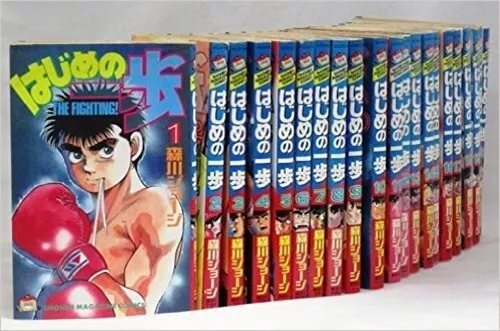 Hajime No Ippo Vol.1-3 Japanese Manga Comics Anime Set Jyoji Morikawa