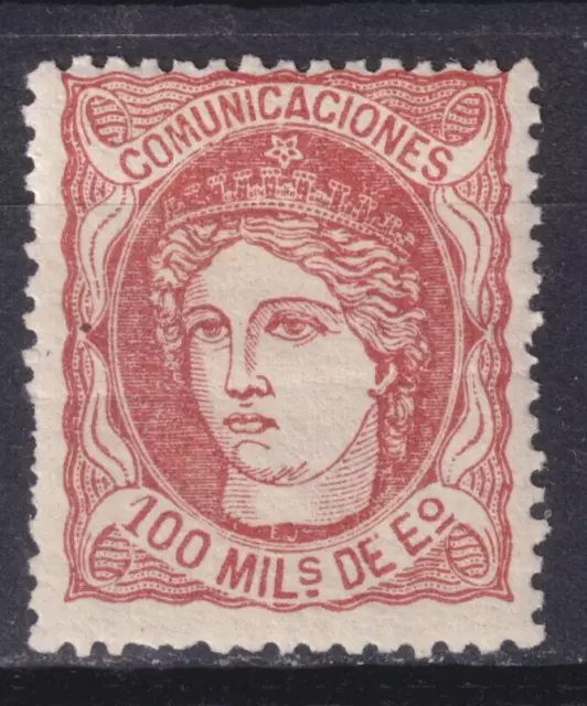 1870 - España - Gobierno Provisional - Edifil 108  - Castaño  - Valor 51 €