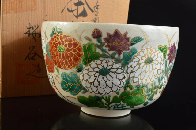 M3033: Japanese Kiyomizu-ware Gold paint Flower TEA BOWL w/signed box