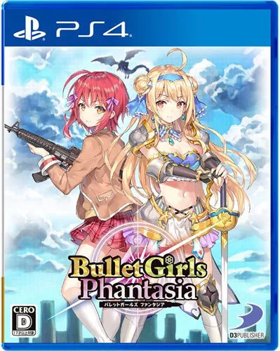 Playstation 4 store girls