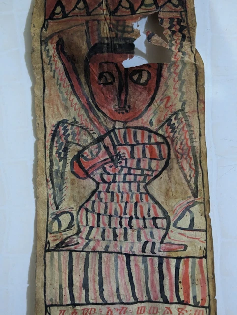 Antique Ethiopian Orthodox Prayer/Healing Scroll Ge'ez Manuscript On Vellum