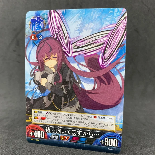 Senran Kagura Unlimited vs MURASAKI B051 C Japanese Card Game Anime