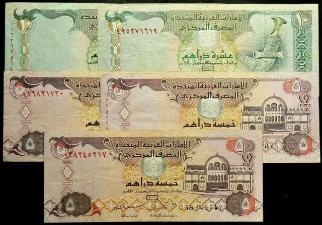 United Arab Emirates 5 & 10 Dirhams Lot of 5 #12362