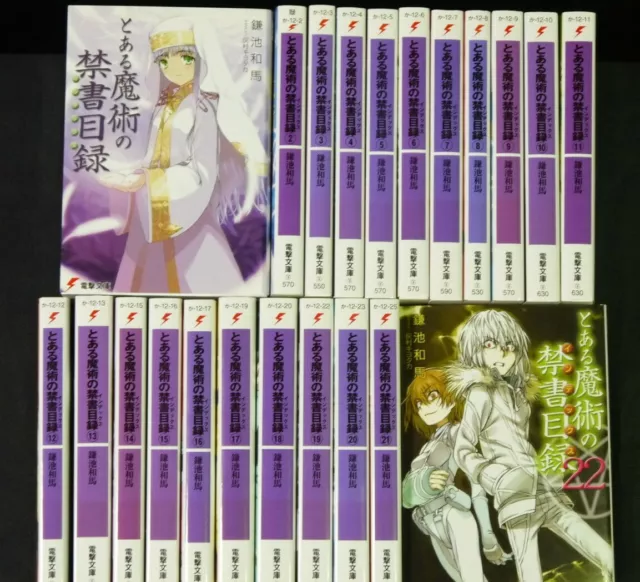 Toaru Kagaku no Accelerator Volume 1 Blu-Ray & DVD [Released Today]!  Includes Episodes 1-4! Exclusive Light Novel Written by Kamachi Kazuma Toaru  Majutsu no Index SS: Bio-Hacker! And Bonus Parody Anime The