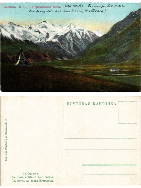 CPA AK Georgia Military Road Borne Mount KRESTOVAIA RUSSIA Caucasus (309026)