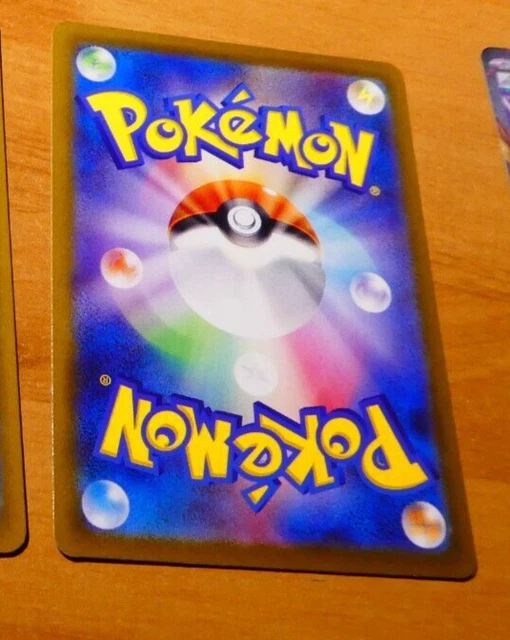POKEMON JAPANESE CARD RARE HOLO CARD Lippoutou Ex 124/165 SV2A 151 JAP 2023 M 2