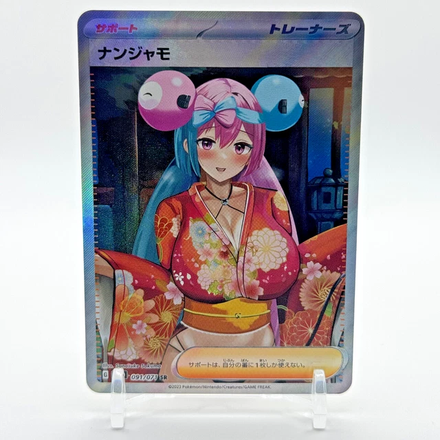 pokemon trading cards booster box Pokemon: Japanese Triple Beat Booster Box (sv1a)