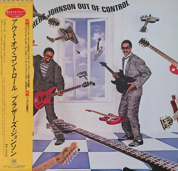 Brothers Johnson - Out Of Control / NM / LP, Album