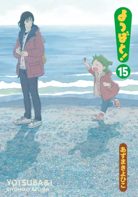 Kanojo, Okarishimasu / Rent-a-Girlfriend Vol.25 Japanese Manga Comic Book  9784065268940