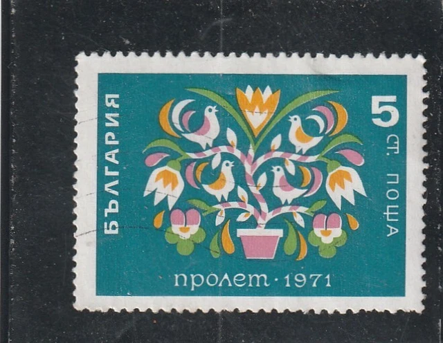 L5825 BULGARIE Timbre N° Y&T PA 1839 de 1971 " Printemps  " Neuf NSG