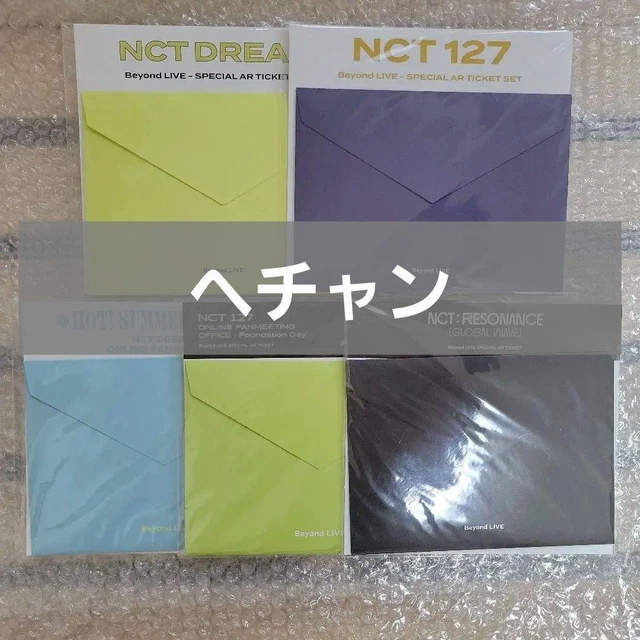 NCT 2020 ドヨン beyond live ARチケットセット　未開封 Nct Beyond Live Ar Ticket FOR SALE! - PicClick