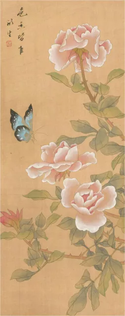 20th Century Watercolour - Roses and Butterfly