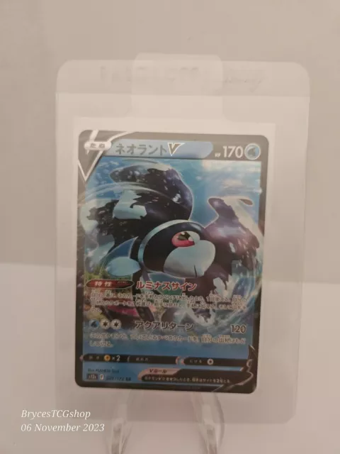 Pokemon Card Raikou V RR 038/172 S12a VSTAR Universe JAPAN