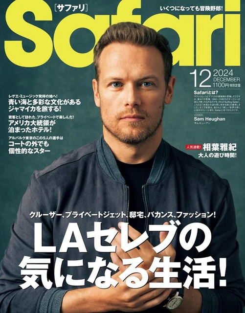 Cover Magazine Japanese Culture: Unveiling the Captivating World of Trends