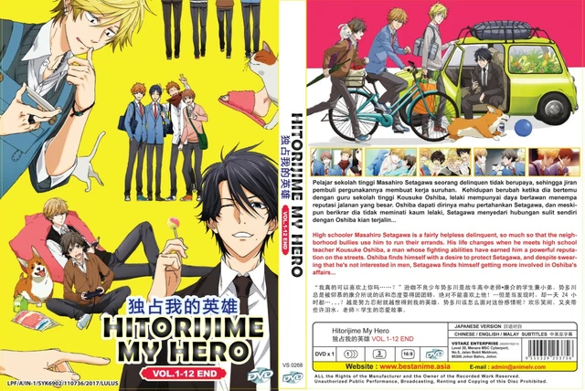 HITORIJIME MY HERO Chapter 1 12 End All Region Brand New Factory Seal 26.87 PicClick AU