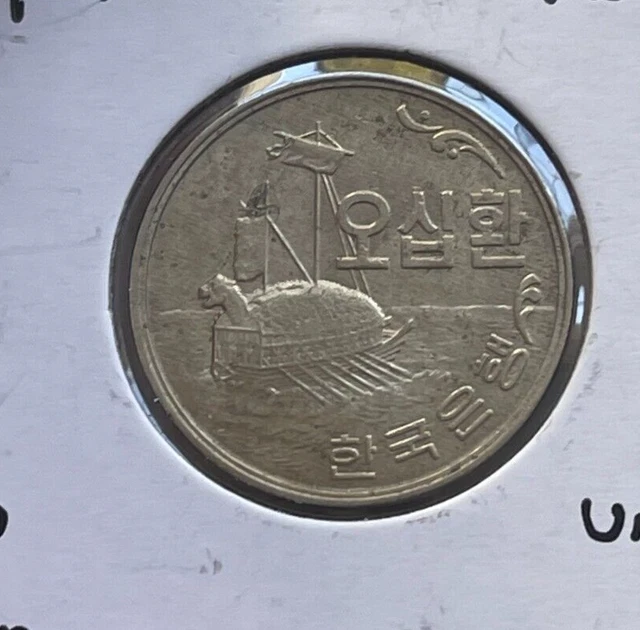 4294 (1961) South Korea 50 Hwan  bg