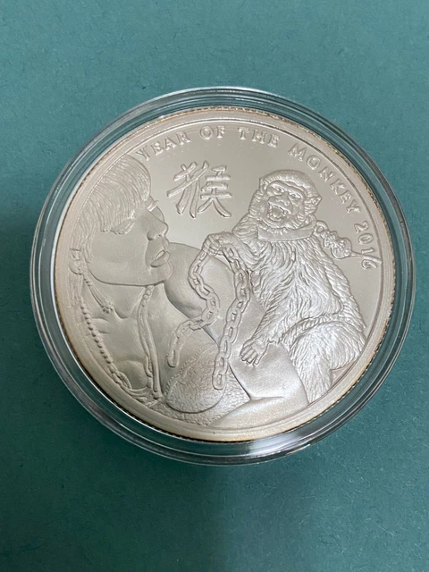 日本 新一圓銀貨(小型) New type 1Yen (Small size) 明治45年