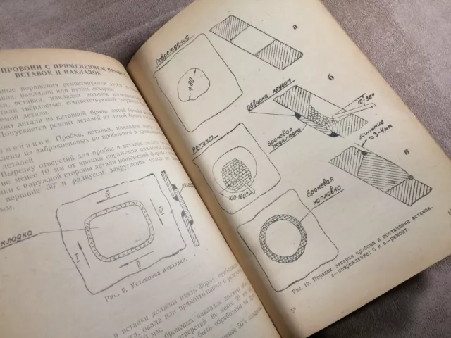 VTG RUSSIAN SOVIET WWII IS-2 Joseph Stalin TANK PANZER MANUAL MILITARY BOOK RARE