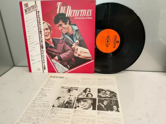 'THE DETECTIVES' MOVIELAND EXPRESS Japan LP Insert & OBI TV Starsky & Hutch RARE