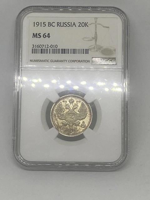 1915-BC Russia 🇷🇺 20-K Kopeks Nicholas ll NGC MS64 Silver Coin FROSTY 🥶 WHITE
