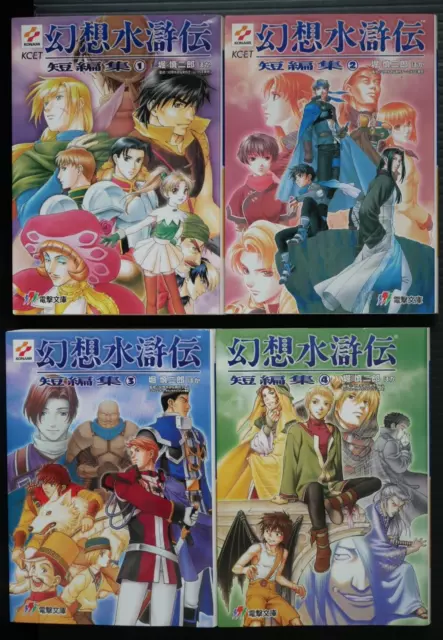 Tsurune Kazemai Koukou Kyuudou-bu Novel vol.1-3 Set with Obi - from JAPAN