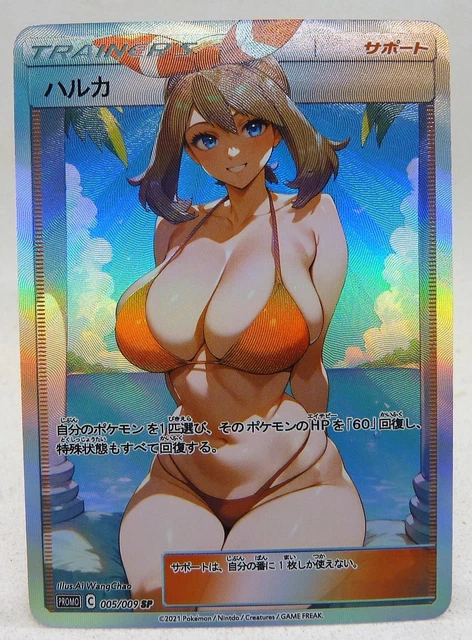 CARTE SEXY GIRL JAPON Goddess Story HOLO BRILLANT SP POKEMON May BIKINI EUR 5,00 - PicClick FR CARTE SEXY GIRL JAPON Goddess Story HOLO BRILLANT SP POKEMON May BIKINI EUR 5,00 - PicClick FR