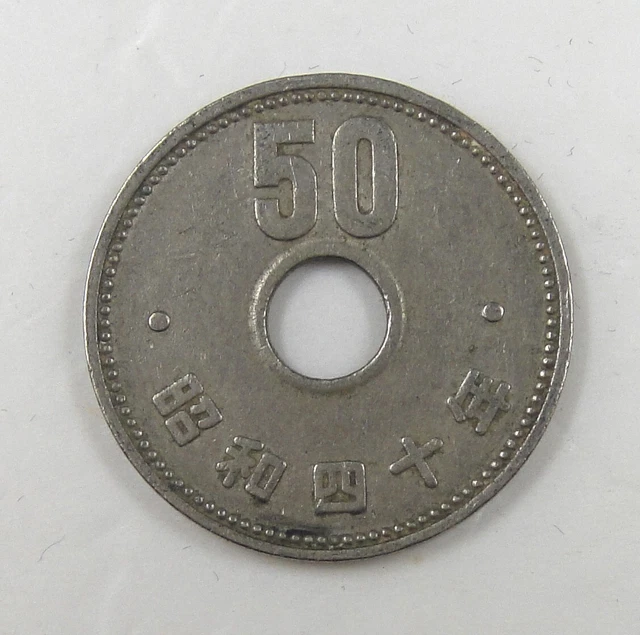Japan 50 Yen Coin 1965, Japanese Showa Emperor Year 40