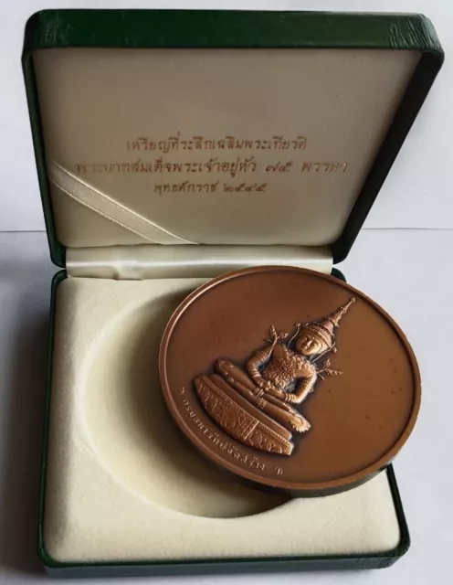 Thailand Emerald Buddha Summer Season 2002 Large Medal Amulet 70mm Thai Rama 9