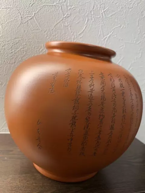 Japanese Pottery of Tokoname Vase 18x16cm/7.08x6.29" #5 Vase Japanese Pottery of 2