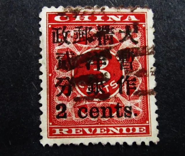 nystamps China Red Revenue Stamp # 79b Used $600 Inverted 's'     M22y3496